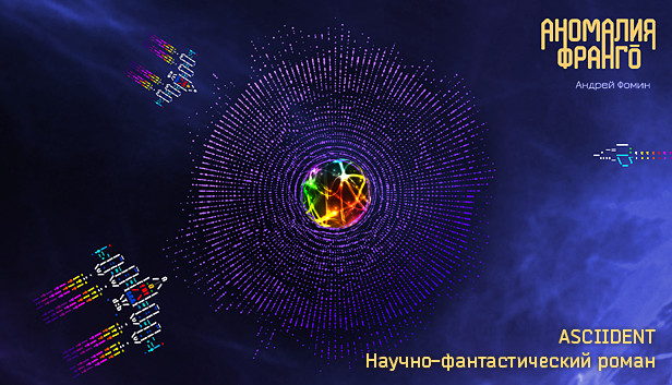 ASCIIDENT - Science Fiction Novel