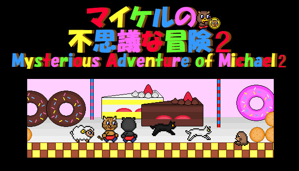 Mysterious Adventure of Michael 2