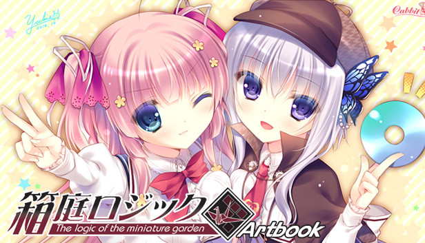 The logic of the miniature garden Artbook