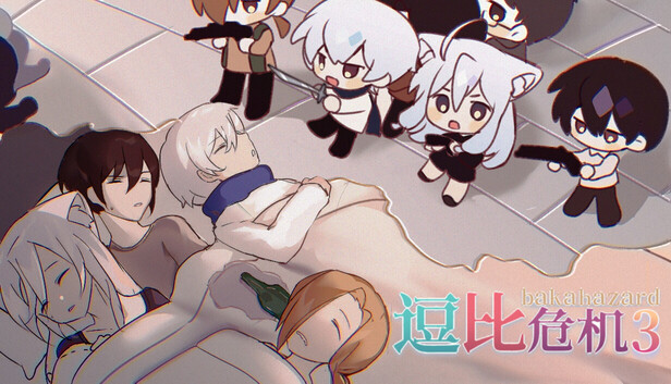 Bakahazard 3