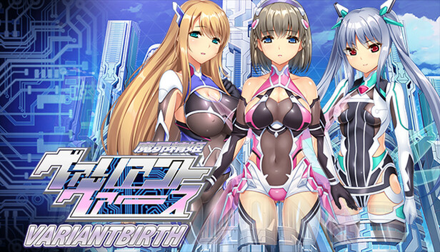 VARIANTBIRTH