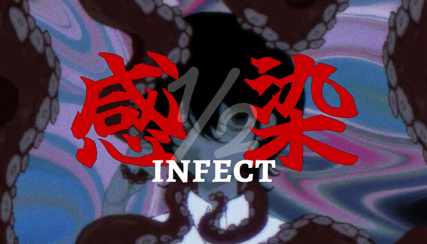 感染½ INFECT½