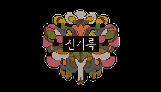 신기록 : A Compendium of Ghosts