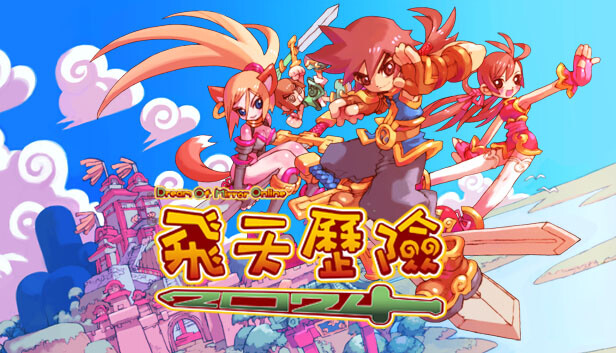 飛天歷險2024(Dream Of Mirror Online)