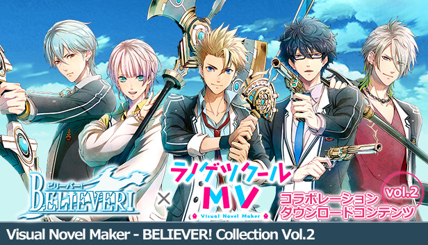 Visual Novel Maker - BELIEVER! Collection vol.2