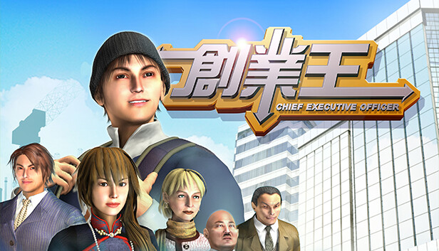 創業王 CEO