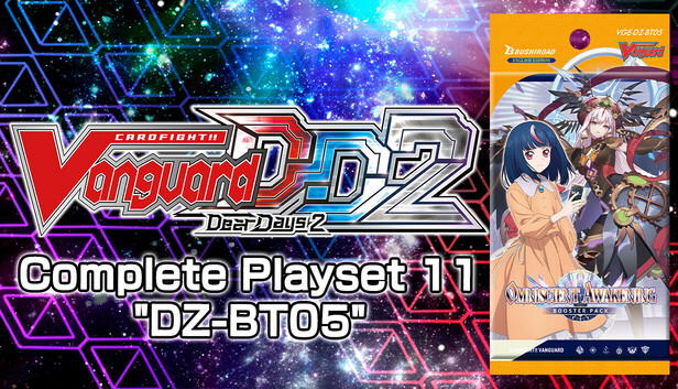 4枚コンプリートセット11「DZ-BT05」