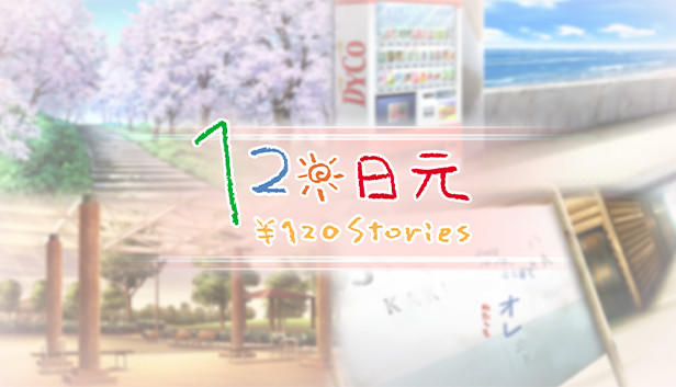 120 Yen Stories