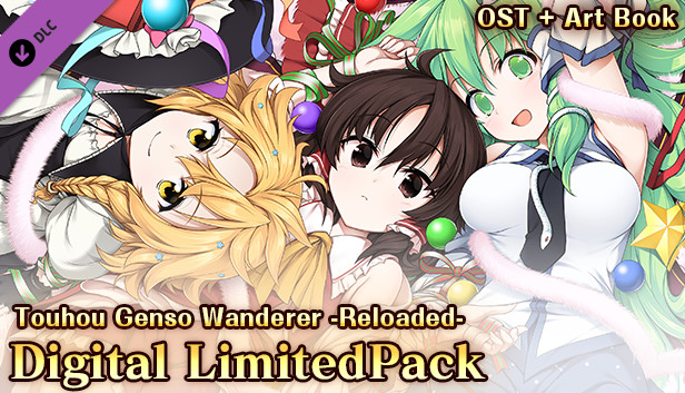 Digital LimitedPack [OST + Art Book] / 数码限定版［原声音轨+插画集］/デジタルリミテッドパック [サントラ+アートブック] (Touhou Genso Wanderer -Reloaded-)