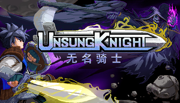 Unsung Knight