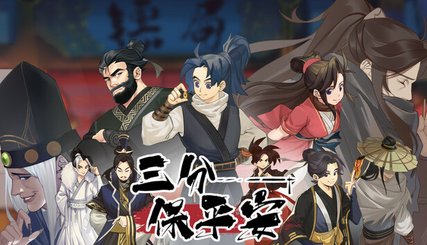Safeguard Saga