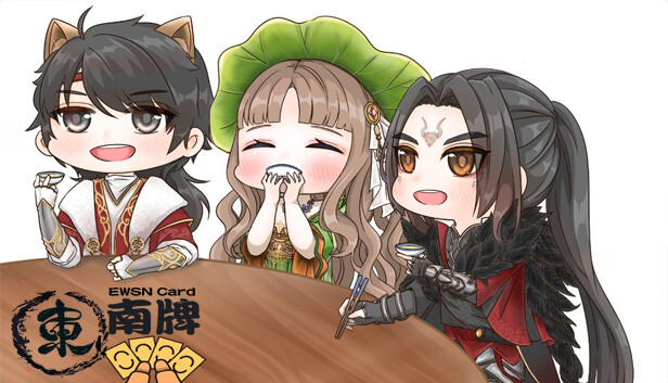 東南牌EWSN Card