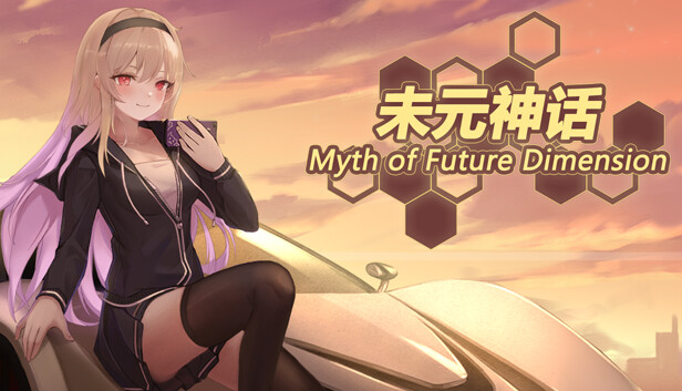 Myth of Future Dimension