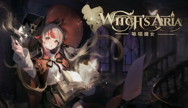 咏唱魔女 witch's Aria
