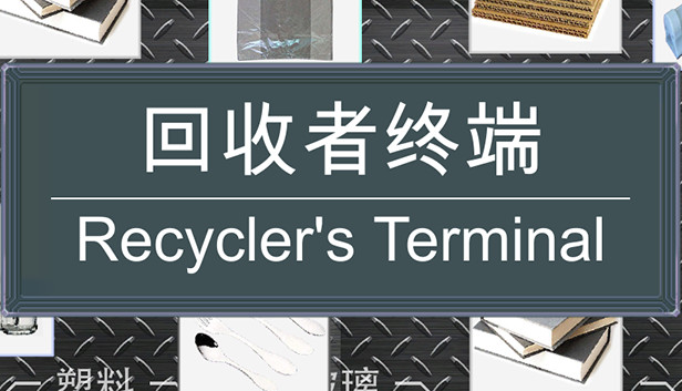 Recycler's Terminal