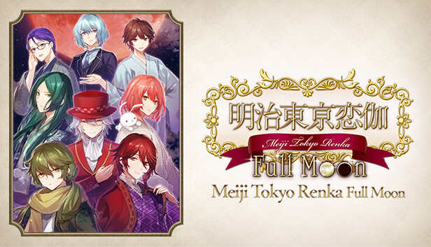 Meiji Tokyo Renka  Full Moon