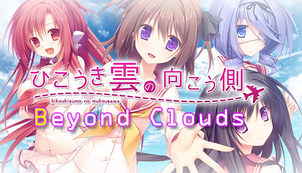 Beyond Clouds