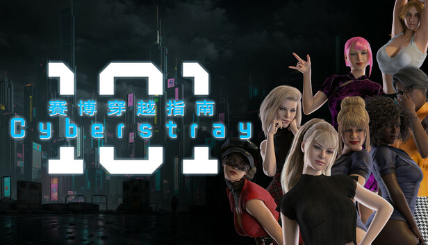 Cyberstray 101