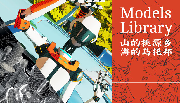 The Neverland of the Mountain and Sea - Models Library