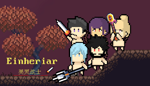Einheriar