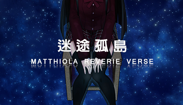 【NekoGakuen】Matthiola Reverie Verse