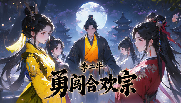 《流月无忧》The passing months, without sorrow