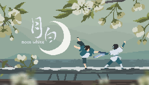 月白