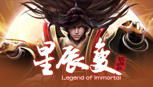 xingchenbian online
