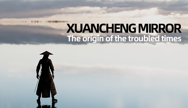 玄成镜：乱世起源