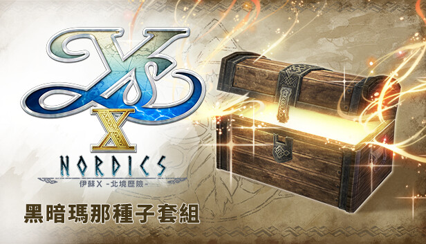 Ys X: Nordics - Dark Mana Seed Set