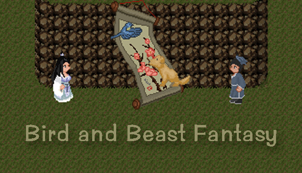 鸟兽幻戏图 Bird and Beast Fantasy