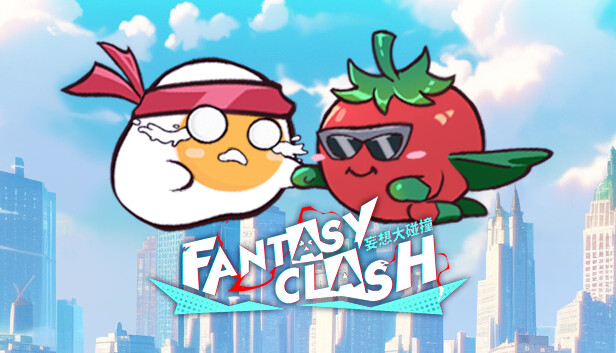 妄想大碰撞 Fantasy Clash