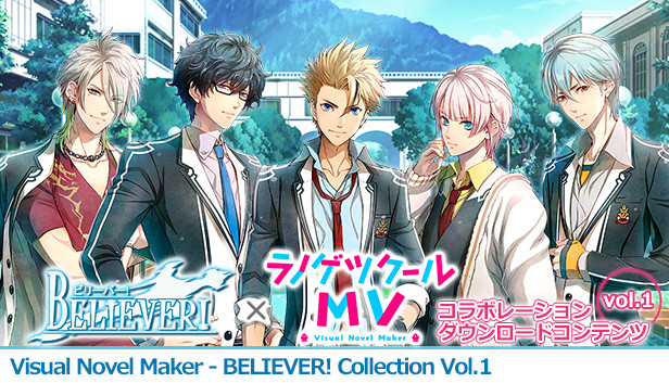 Visual Novel Maker - BELIEVER! Collection vol.1