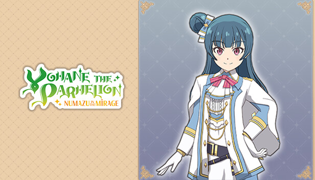 幻日のヨハネ - NUMAZU in the MIRAGE - ヨハネ追加コスチューム「聖騎士」