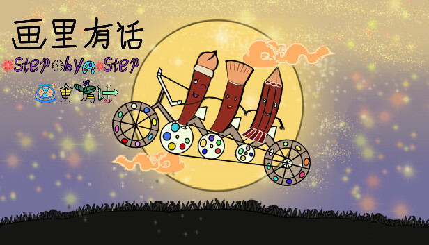 krok po kroku