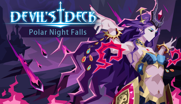 恶魔秘境：极夜降临