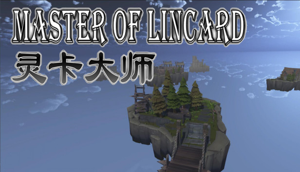 灵卡大师 Master of LinCard