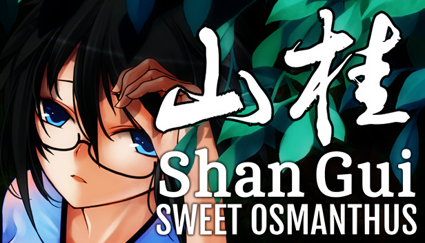 Shan Gui: Definitive Edition