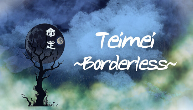 정명 定命 - Borderless -