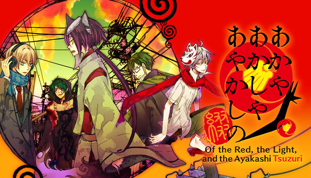 Of the Red, the Light, and the Ayakashi Tsuzuri