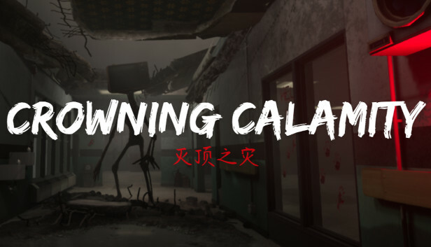 灭顶之灾—救赎
