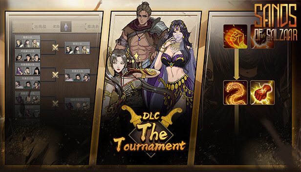 Sands of Salzaar - The Tournament