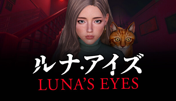LUNA'S EYES - ルナ・アイズ -