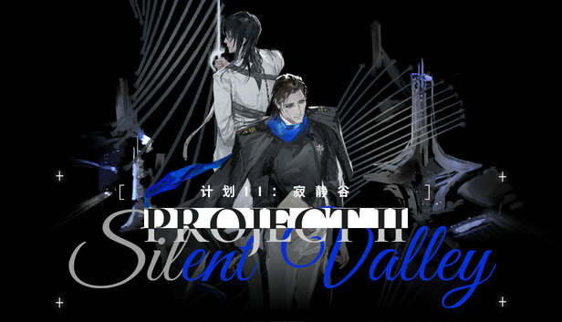 Project II: Silent Valley