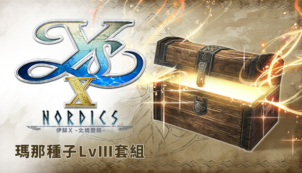 Ys X: Nordics - Mana Seed Lv III Set