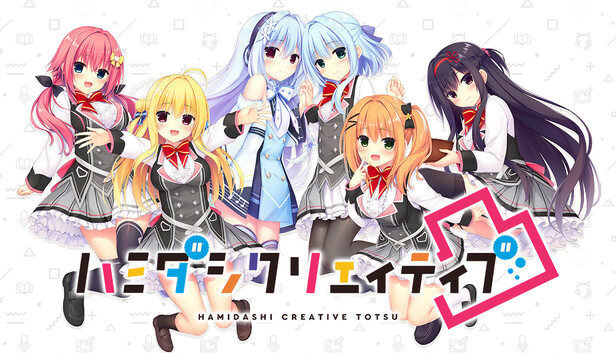 Hamidashi Creative Totsu