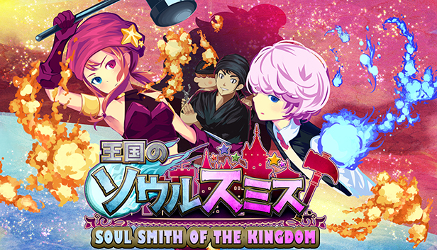 Soul Smith of the Kingdom Soundtrack