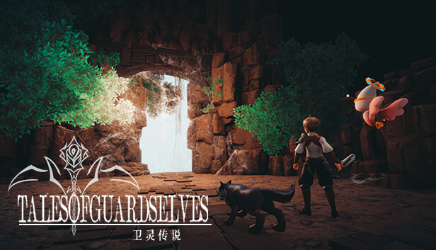 Tales of Guards Elves(卫灵传说)