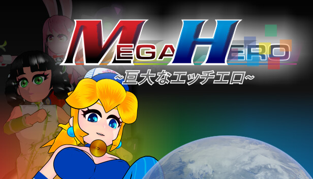 Mega Hero