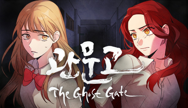 Gwan Moon High School : The Ghost Gate